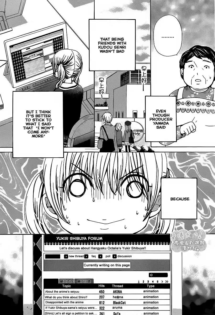 Seiyuu Ka-! Chapter 54 6